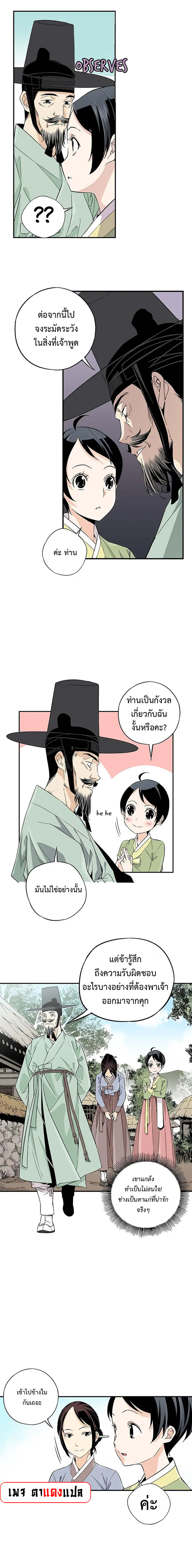 A streamer in the Past 5 (6)